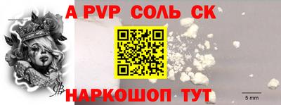 наркотики Камышлов