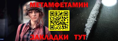 кристаллы Канаш