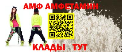 трава Будённовск