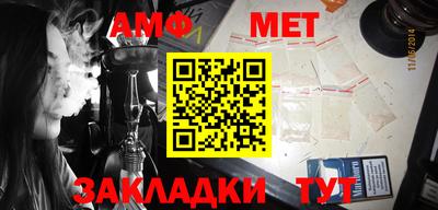 круглые Балашиха