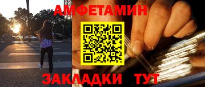 кристаллы Канаш