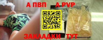 круглые Балашиха