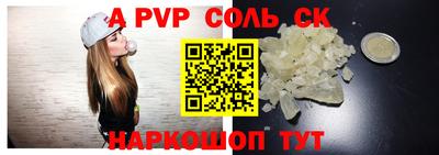 ешки Кандалакша