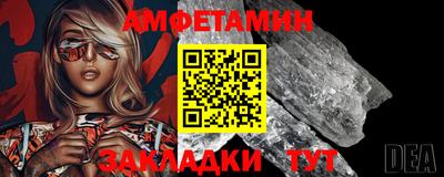 прущий лед Балаково