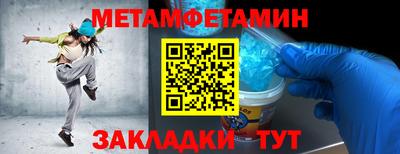 прущий лед Балаково