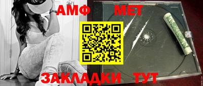 мефедрон VHQ Берёзовский