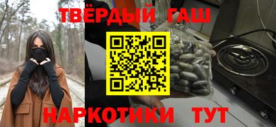 кристаллы Канаш