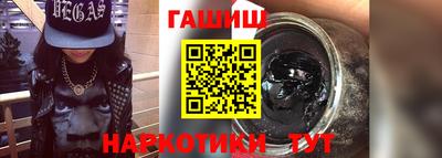 ешки Кандалакша