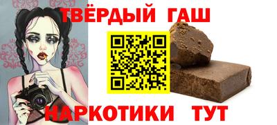 наркотики Камышлов