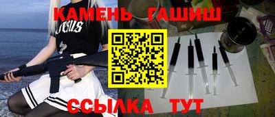 ешки Кандалакша