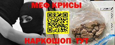 наркотики Камышлов