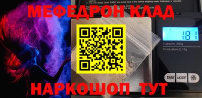 ешки Кандалакша