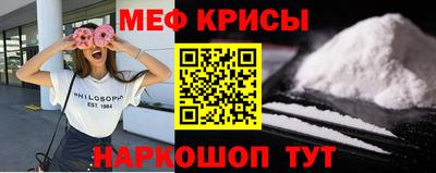 наркотики Камышлов