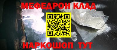 ешки Кандалакша
