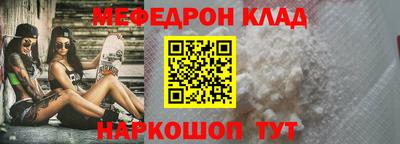 ешки Кандалакша