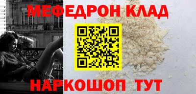 круглые Балашиха