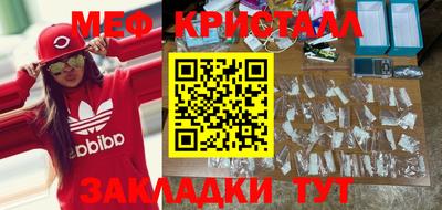 ешки Кандалакша