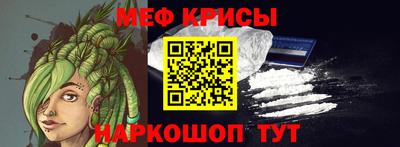 прущий лед Балаково