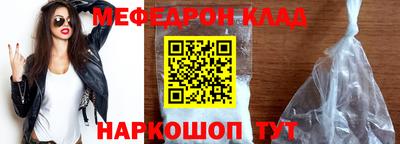 прущий лед Балаково