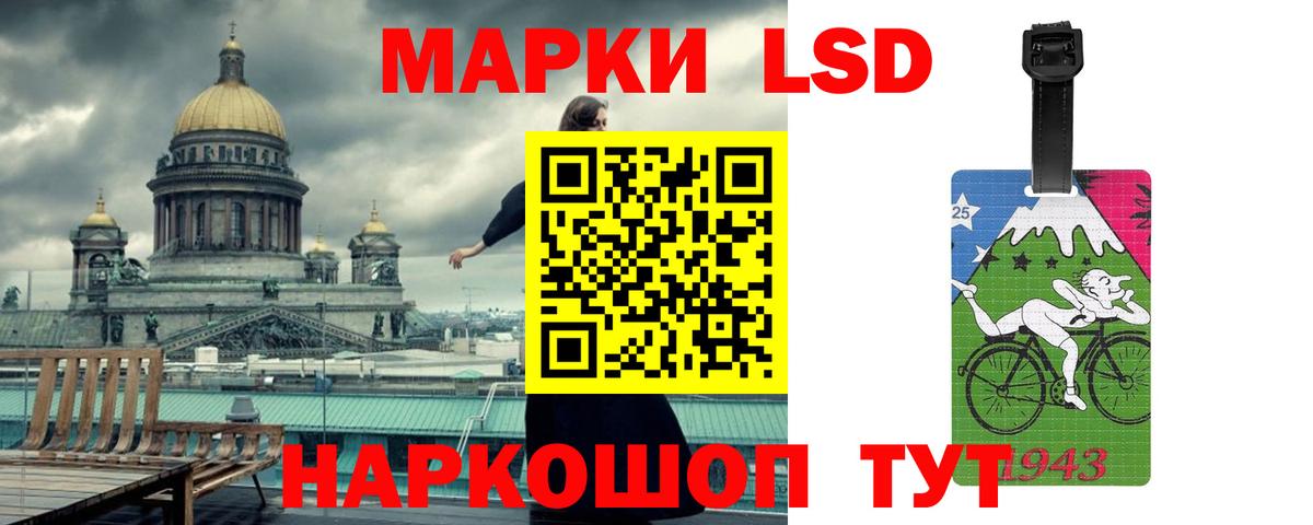 ЛСД экстази кислота  Вход с VPN  Северобайкальск  LSD-25 экстази ecstasy 