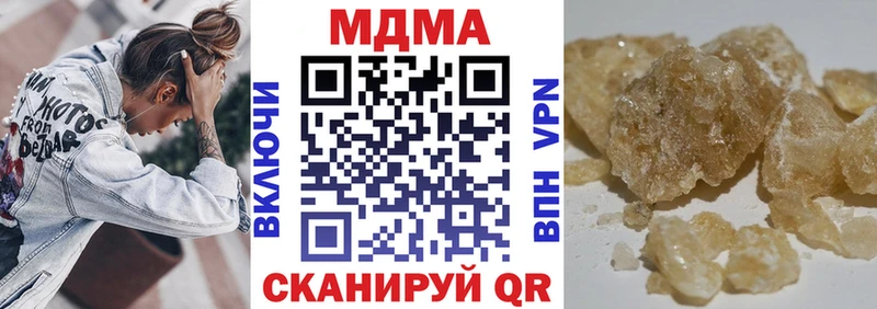 MDMA VHQ  Северобайкальск 