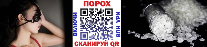 Первитин пудра  даркнет сайт  Северобайкальск 