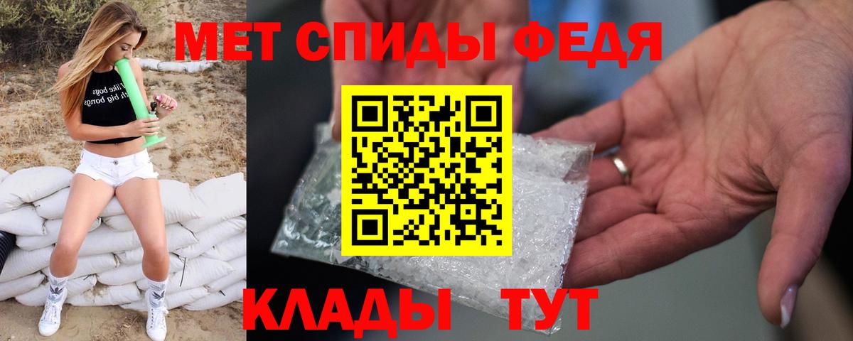 МЕТАМФЕТАМИН витя  МЕТАМФЕТАМИН витя  Северобайкальск 