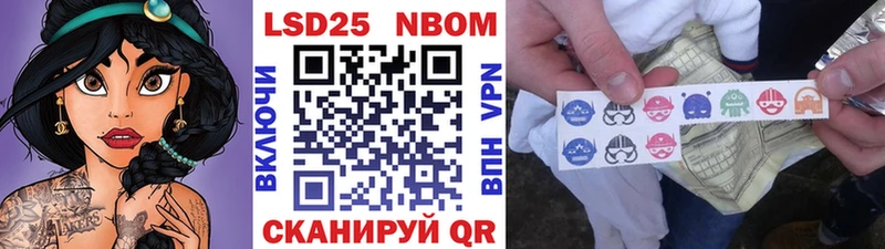 закладка  MEGA ТОР  Марки 25I-NBOMe 1,8мг  Северобайкальск 