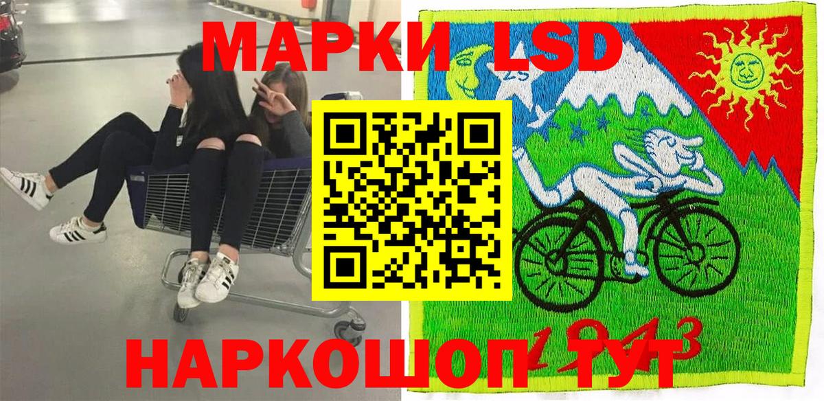 Марки 25I-NBOMe  Северобайкальск  наркошоп  Марки N-bome 1500мкг 