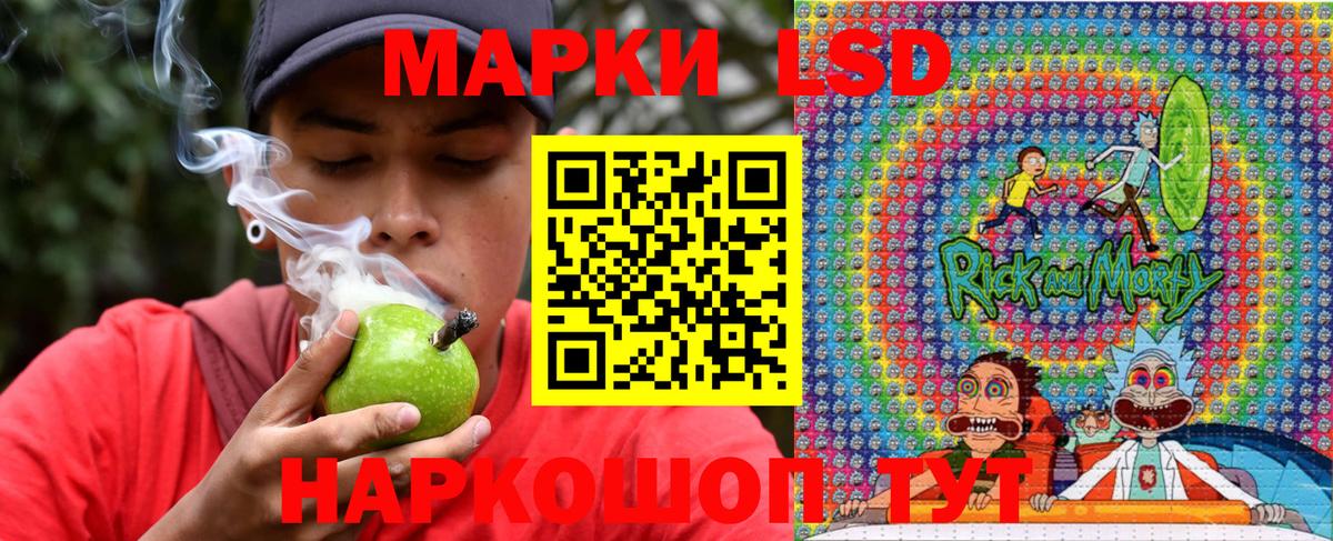 Марки NBOMe 1500мкг Северобайкальск