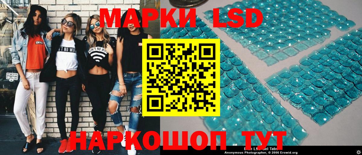 Северобайкальск  Наркотические марки  Вход с VPN  Марки N-bome 1,5мг 