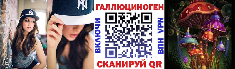 Псилоцибиновые грибы ЛСД  купить наркотик  Северобайкальск 