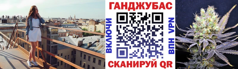 Каннабис план  Северобайкальск 