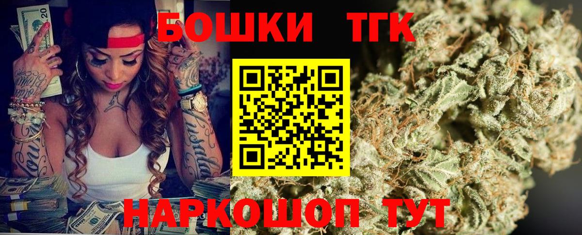 Шишки марихуана MAZAR  Каннабис семена  МАРИХУАНА тримм  Северобайкальск 